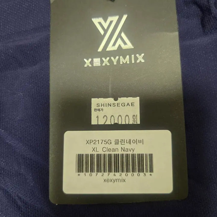 [BUNJANG] XEXYMIX Men&
