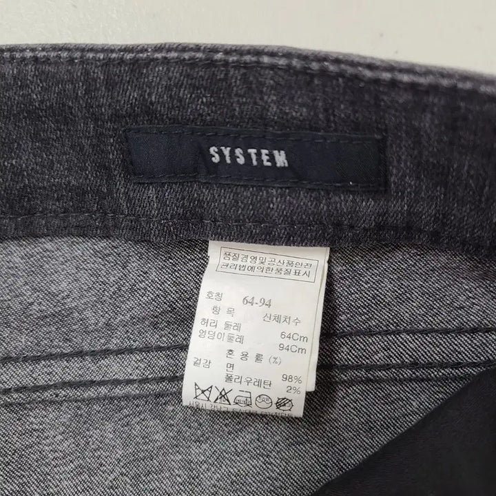 [BUNJANG] SYSTEM Black Damage Denim Pants / 시스템 데님바지 55