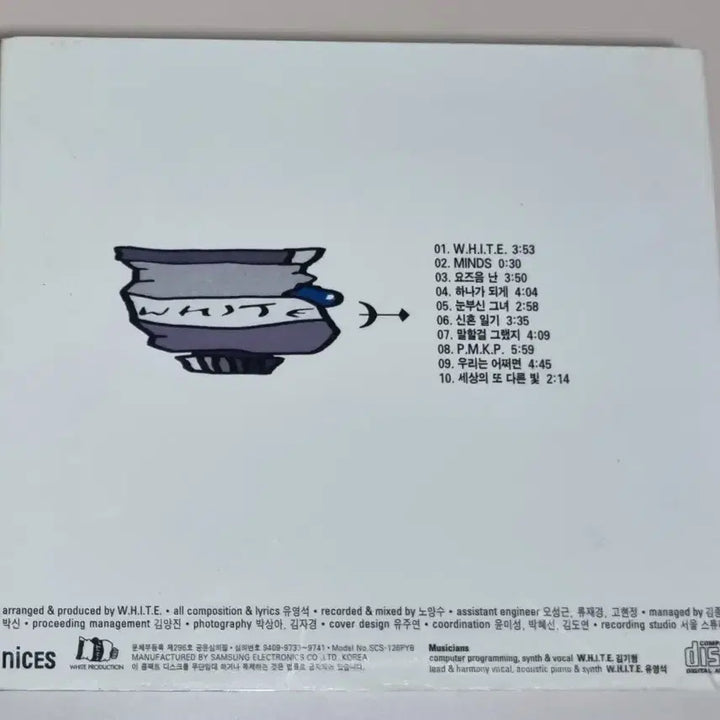 [BUNJANG] White 1st Album "Shining Her, Should Have Said" Unsealed CD / 화이트 1집 / 눈부신 그녀, 말할걸 그랬지 (개봉 CD)