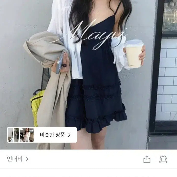 [SOLD OUT] (새상품)언더비 프릴캉캉 레이어드 원피스 네이비