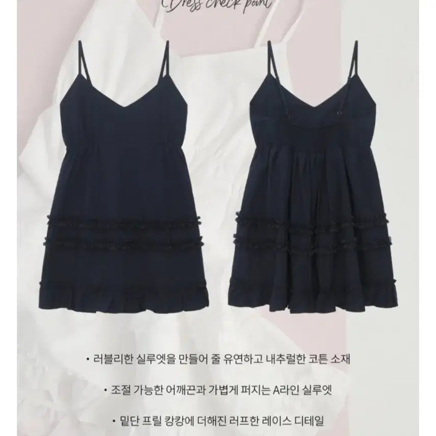 [SOLD OUT] (새상품)언더비 프릴캉캉 레이어드 원피스 네이비