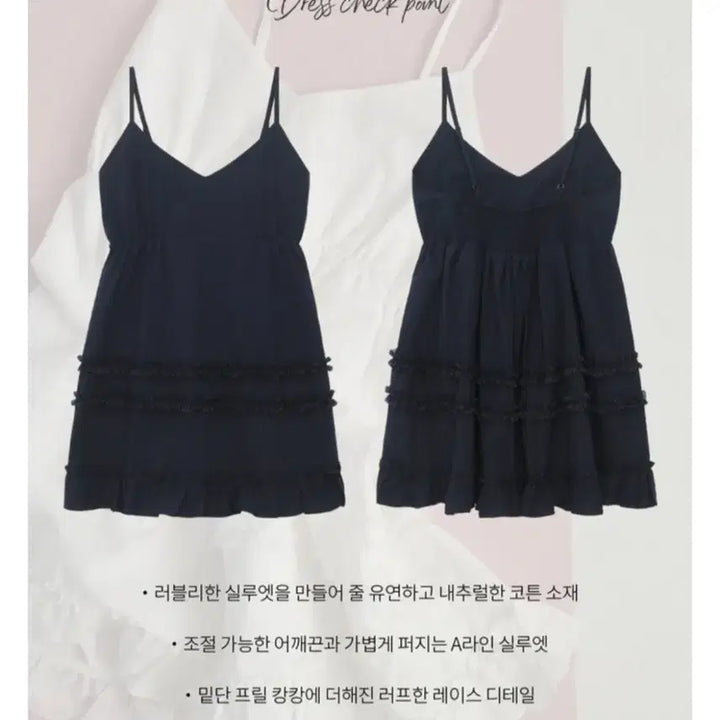 [SOLD OUT] (새상품)언더비 프릴캉캉 레이어드 원피스 네이비