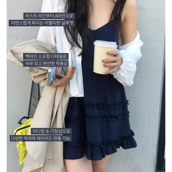 [SOLD OUT] (새상품)언더비 프릴캉캉 레이어드 원피스 네이비