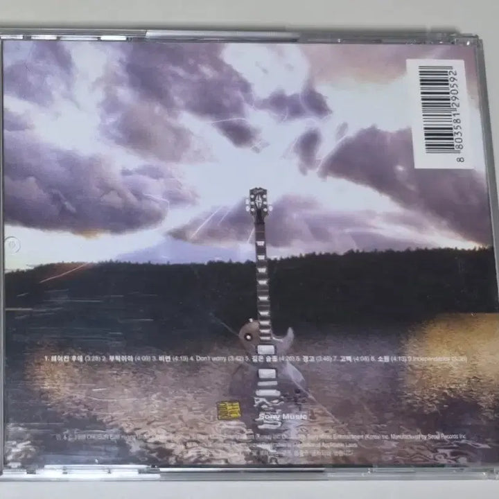 [BUNJANG] Y2K 1st Album (Unsealed CD) / Y2K 1집 / 비련, 헤어진 후에, 깊은 슬픔 (개봉 CD)