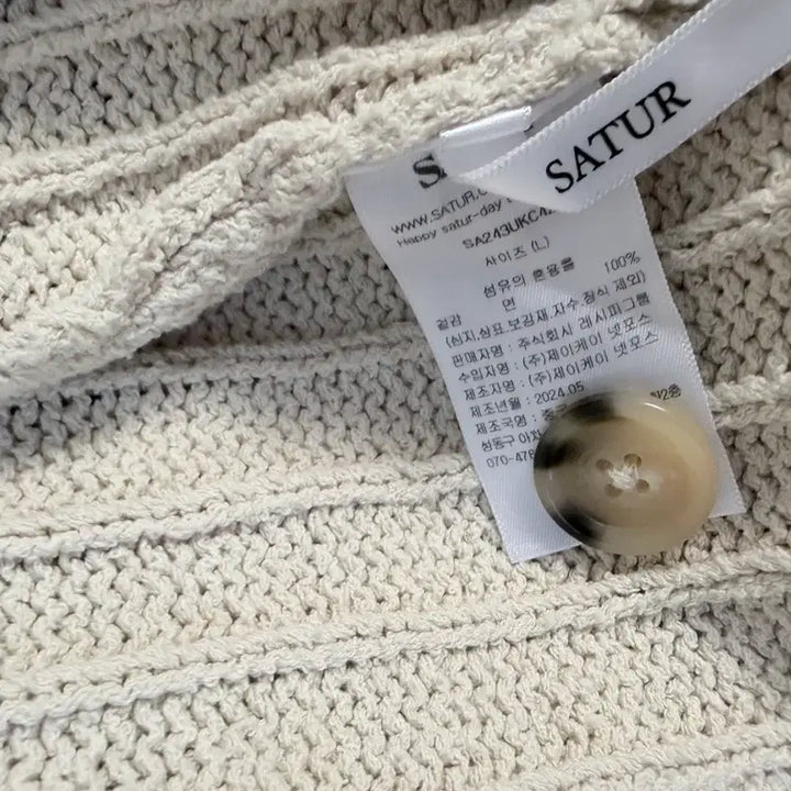 [BUNJANG] Satur Knit Cardigan Ivory / 세터 SATUR 니트 가디건 아이보리