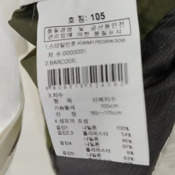 [BUNJANG] K2 Extreme Vest (Men&