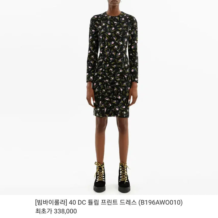 [BUNJANG] BIMBA Y LOLA Tulip Print Shirred Midi Dress / 빔바이롤라(BIMBA Y LOLA) 튤립프린트 원피스 55 새상품