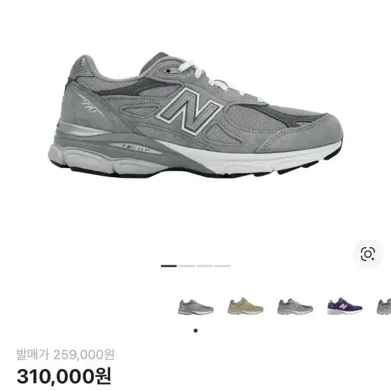 [BUNJANG] New Balance 990v3 Made in USA Grey D Standard / 뉴발란스 990v3