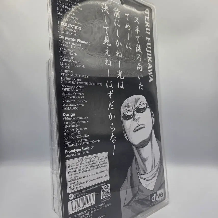 [BUNJANG] Crows Zero Fujikawa Teru Figure / 크로우즈 피규어 크로우즈X워스트 다이브제품 후지카와 테루
