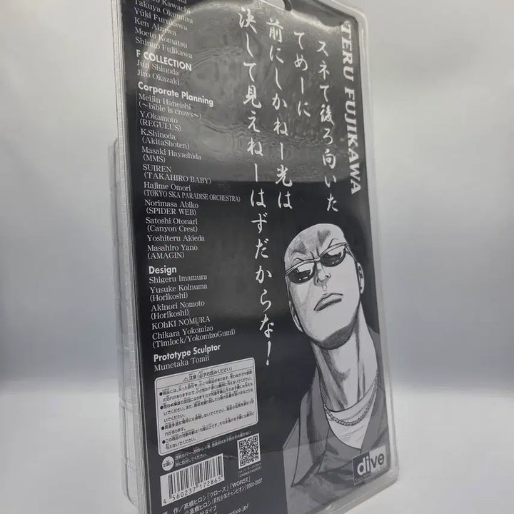 [BUNJANG] Crows Zero Fujikawa Teru Figure / 크로우즈 피규어 크로우즈X워스트 다이브제품 후지카와 테루