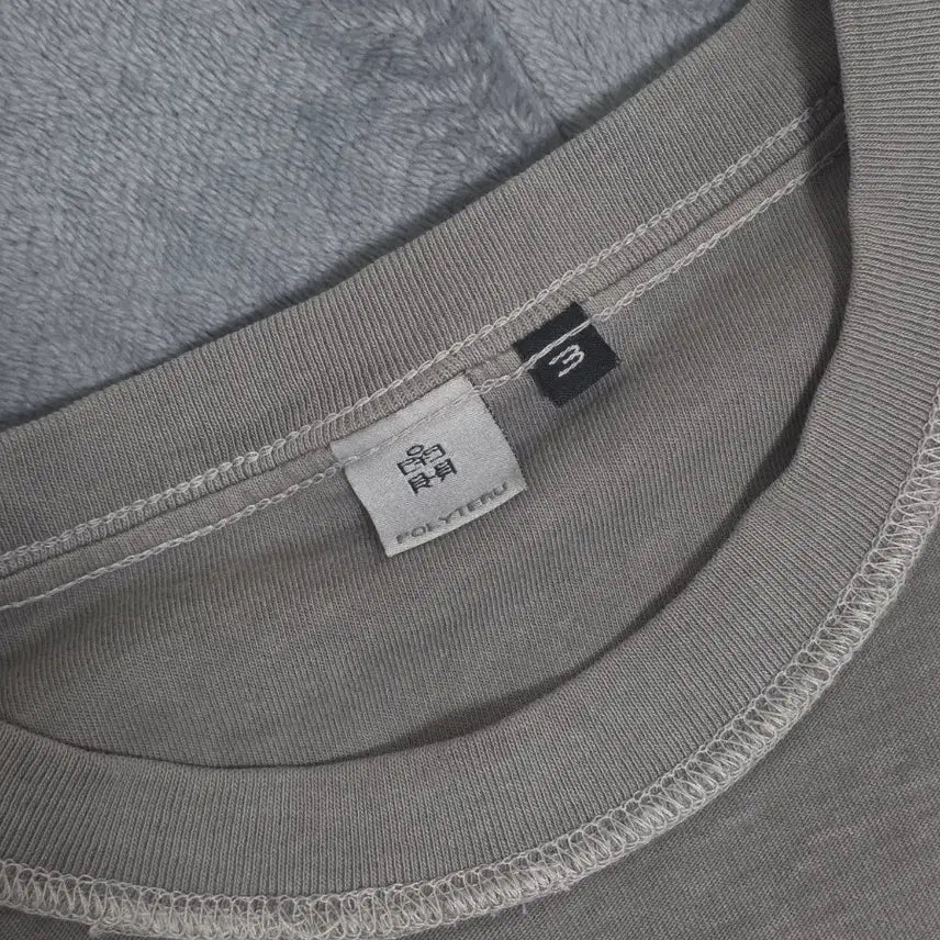 [SOLD OUT] [3] 폴리테루 리버스티 빈티지 그레이