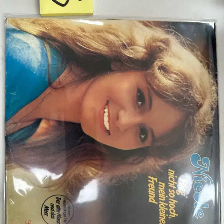 [BUNJANG] Nicole "A Little Peace" 1982 Licensed LP (Korea Press) / [희귀] 니콜 N A Little Peace 1982년 라이선스LP판매