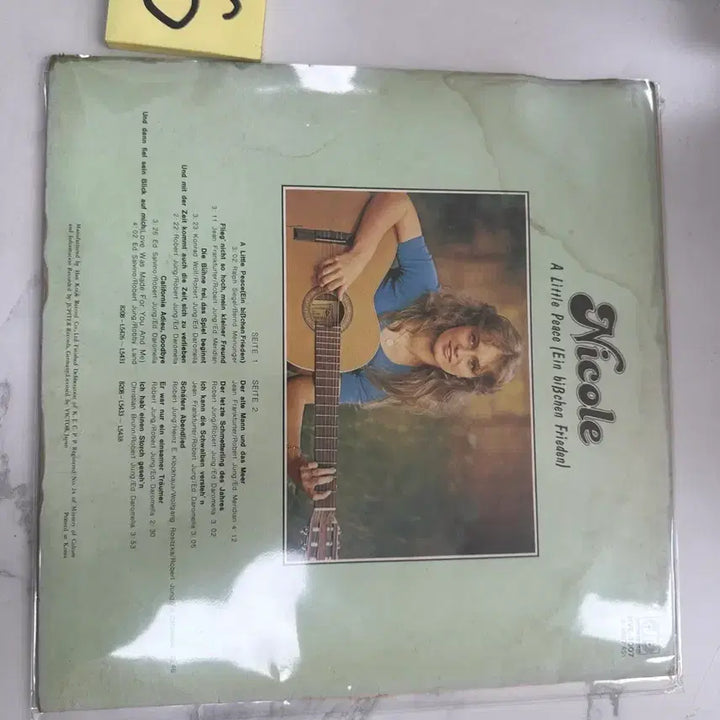 [BUNJANG] Nicole "A Little Peace" 1982 Licensed LP (Korea Press) / [희귀] 니콜 N A Little Peace 1982년 라이선스LP판매