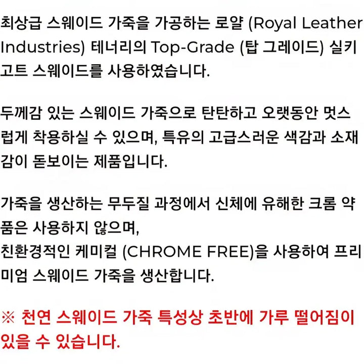 [BUNJANG] Noir Larmes Standard Suede Jacket / 느와르 라르메스 / 스탠다드 스웨이드 자켓 판매