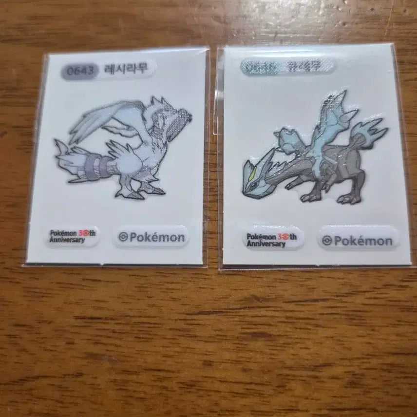 [BUNJANG] Pokemon Season 5 Reshiram &amp; Kyurem 2 Types / 포켓몬 시즌5 레시라무 큐레무 2종