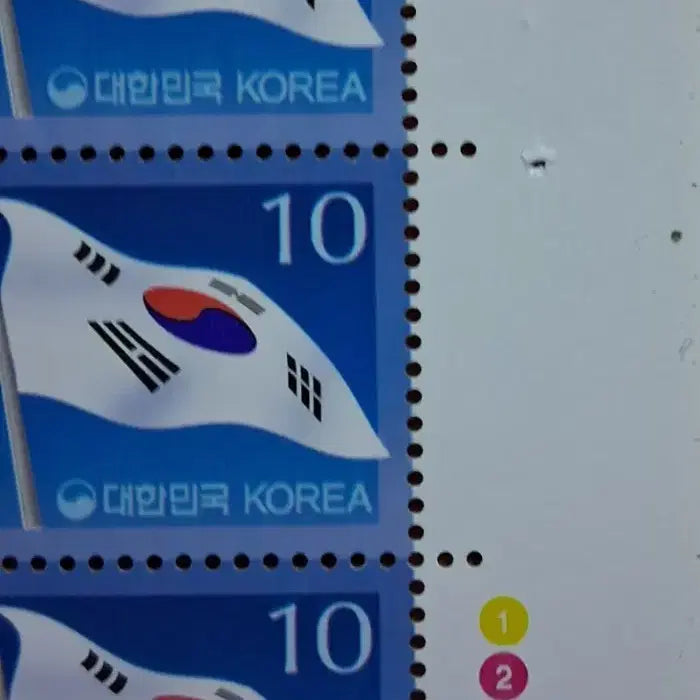 [BUNJANG] Taegukgi 10 Won Stamp Full Sheet / 태극기 10원 우표 전지