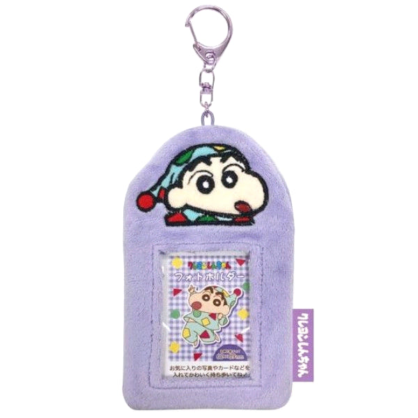 [BUNJANG] Crayon Shin-chan Crayon Shin-chan Photocard Holder Keychain / [당일발송]짱구 키링 포토카드 홀더 포카 사진 최애 흰둥이 초코비 정품