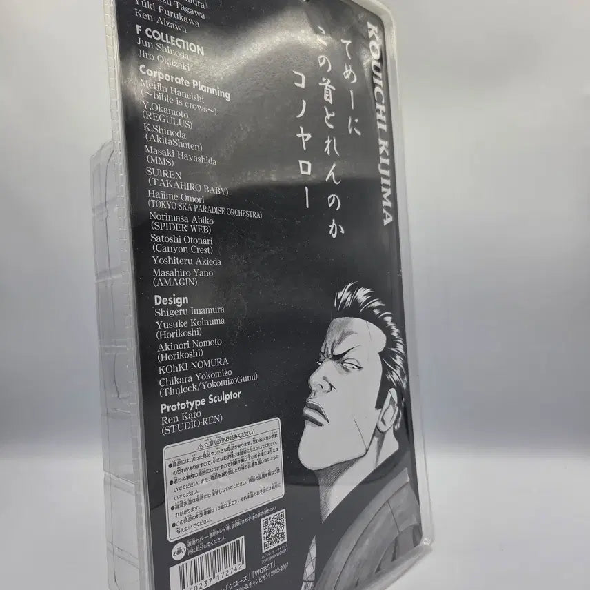[BUNJANG] Crows x Worst Kishima Koichi Figure by Dive / 크로우즈 피규어 크로우즈X워스트 다이브제품 키시마 코이치