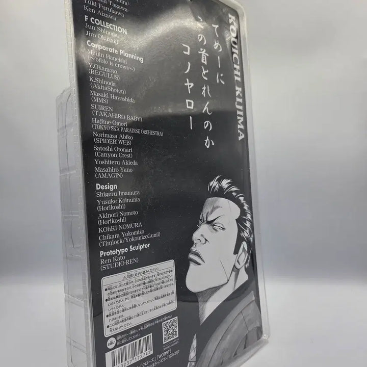 [BUNJANG] Crows x Worst Kishima Koichi Figure by Dive / 크로우즈 피규어 크로우즈X워스트 다이브제품 키시마 코이치