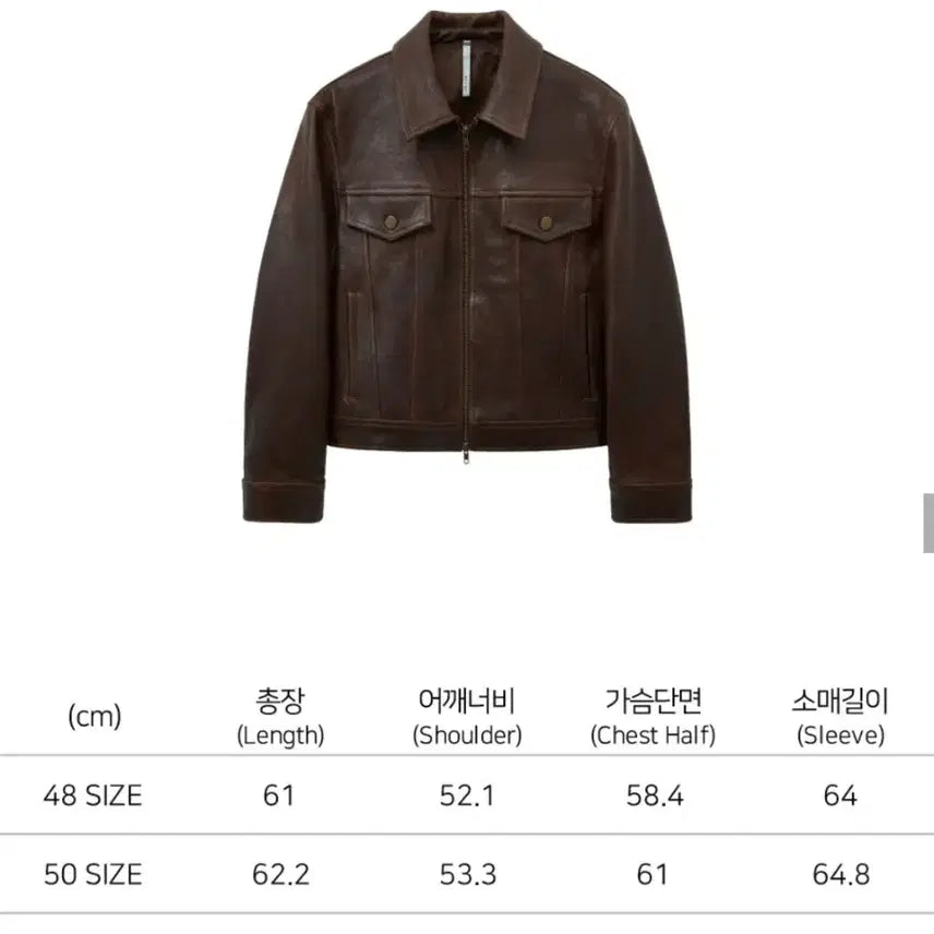 [BUNJANG] Noir Leather Cowhide 48 Size Jacket / 노이어 카우 앤틱 레더 48사이즈
