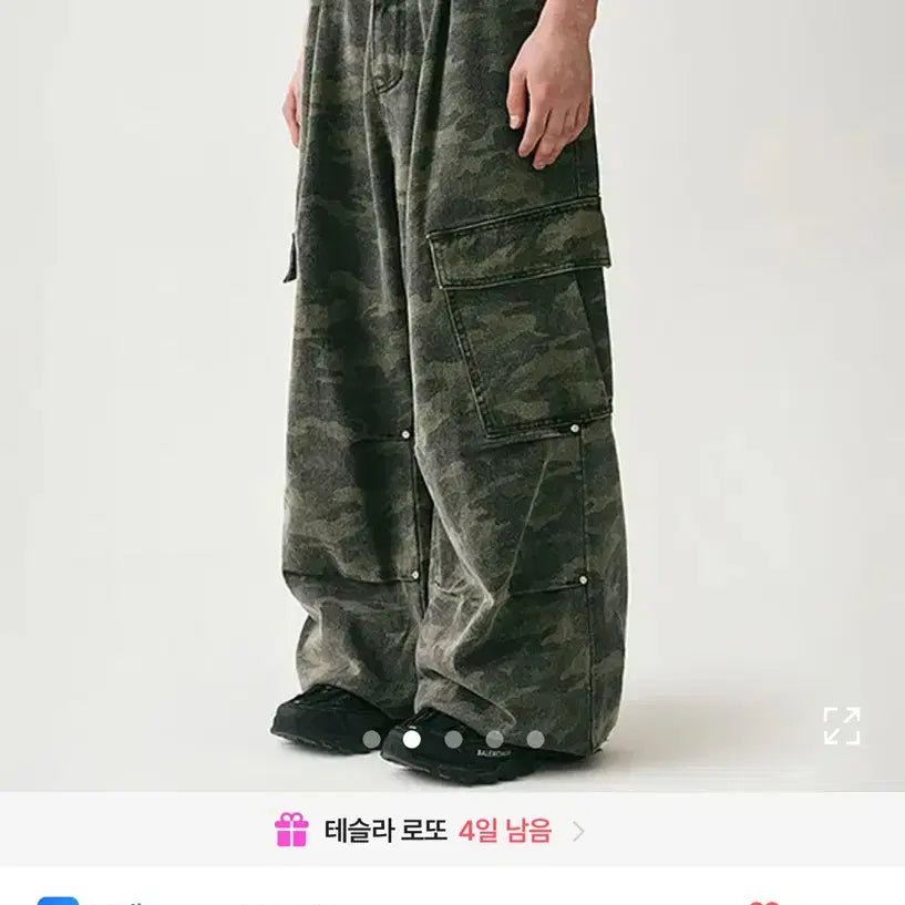 [BUNJANG] Urban Dress Side Big Cargo Pants / 어반드레스 사이드 빅 카고팬츠