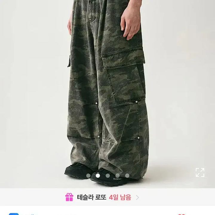 [BUNJANG] Urban Dress Side Big Cargo Pants / 어반드레스 사이드 빅 카고팬츠