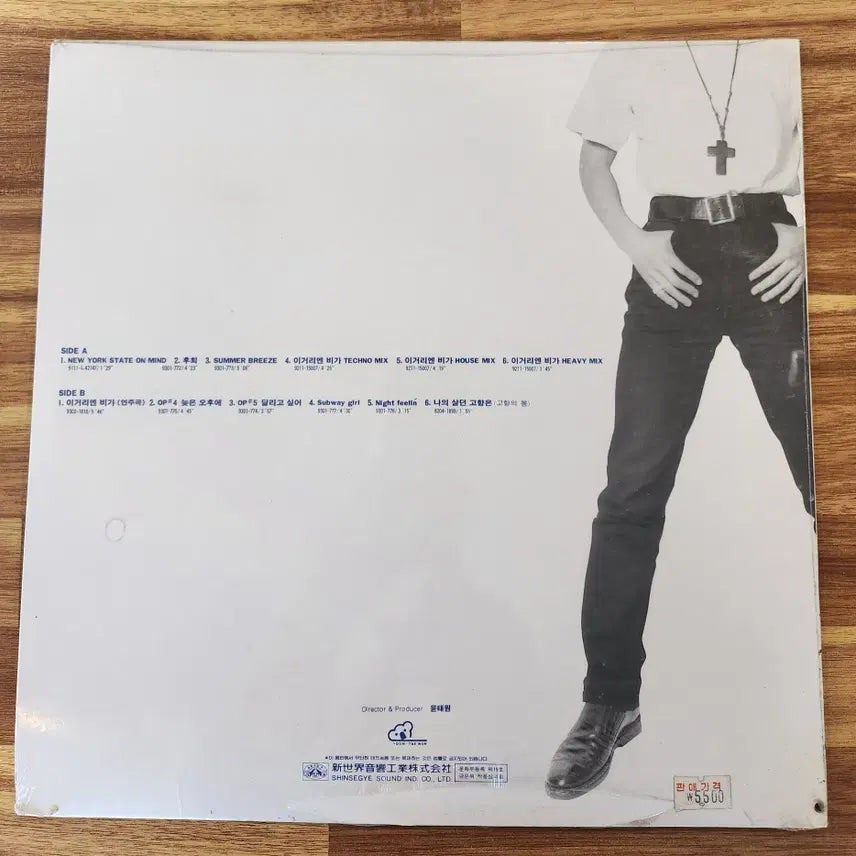 [BUNJANG] Lee Hyun Woo LP (Sealed) / 이현우 LP / 미개봉