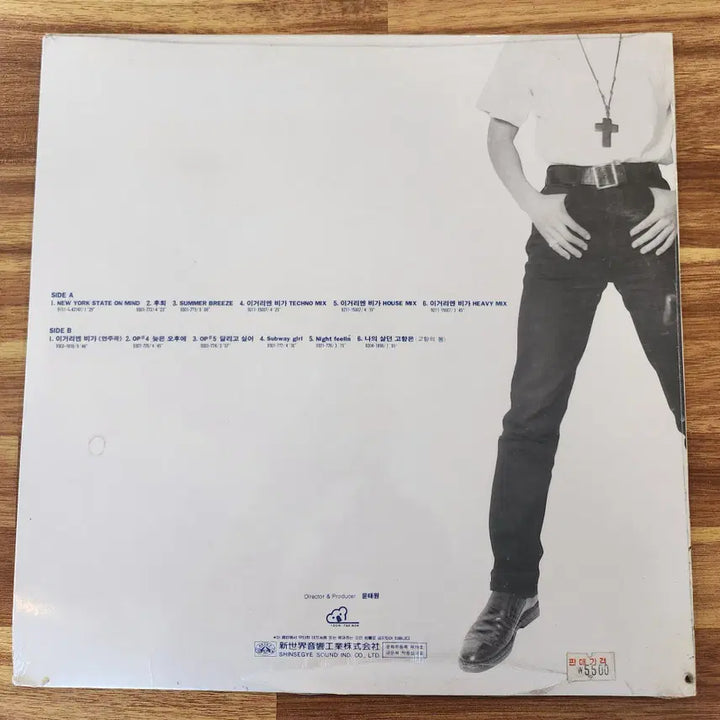 [BUNJANG] Lee Hyun Woo LP (Sealed) / 이현우 LP / 미개봉