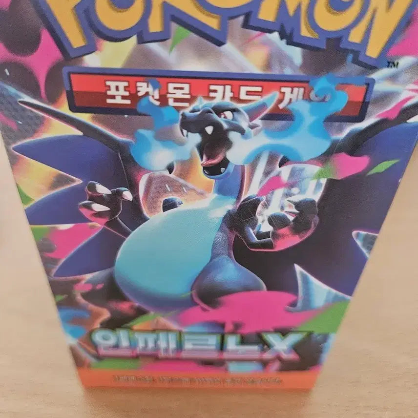 [BUNJANG] Pokemon Card Infernox x Megasymphonia Search Pack / 포켓몬 카드 인페르노x 메가심포니아 서치팩