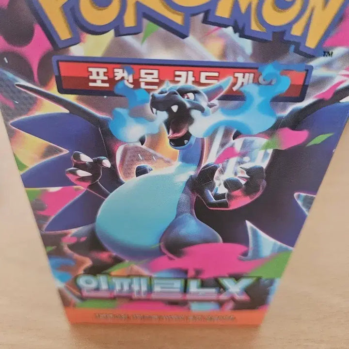 [BUNJANG] Pokemon Card Infernox x Megasymphonia Search Pack / 포켓몬 카드 인페르노x 메가심포니아 서치팩