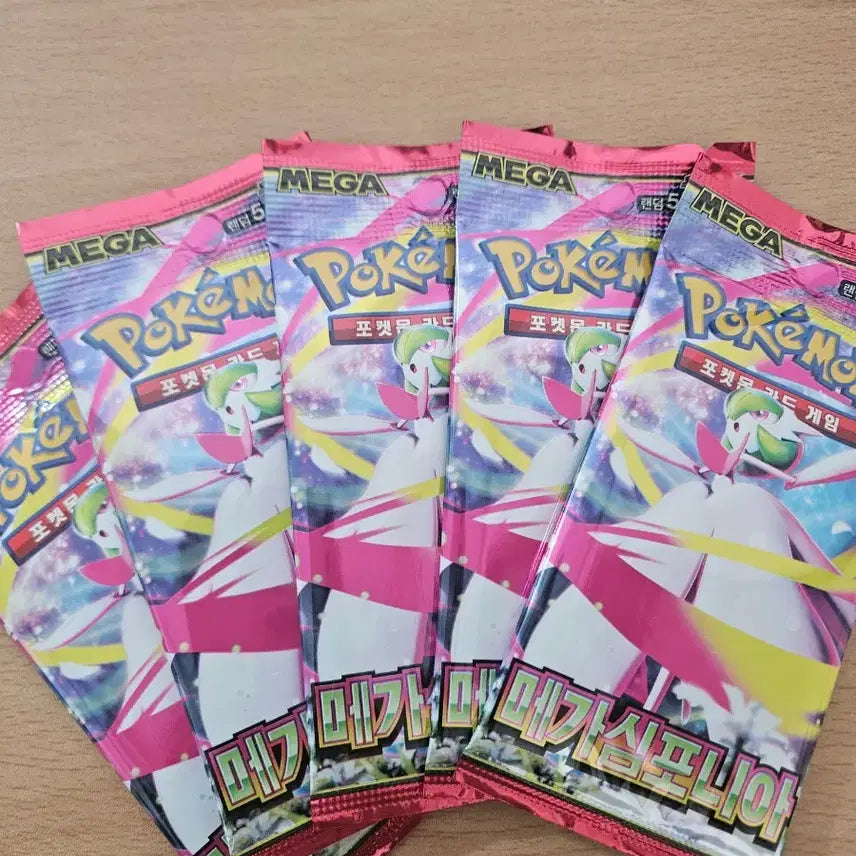 [BUNJANG] Pokemon Card Infernox x Megasymphonia Search Pack / 포켓몬 카드 인페르노x 메가심포니아 서치팩