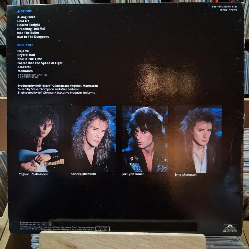 [BUNJANG] Yngwie Malmsteen Odyssey LP / 메탈 기타리스트 잉위 맘스틴 Odyssey LP