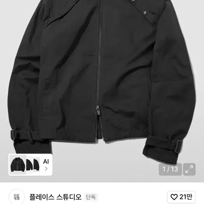 [BUNJANG] PLAES Studio Trucker Black Jacket / 플레이스 스튜디오 트러커 블랙 자켓