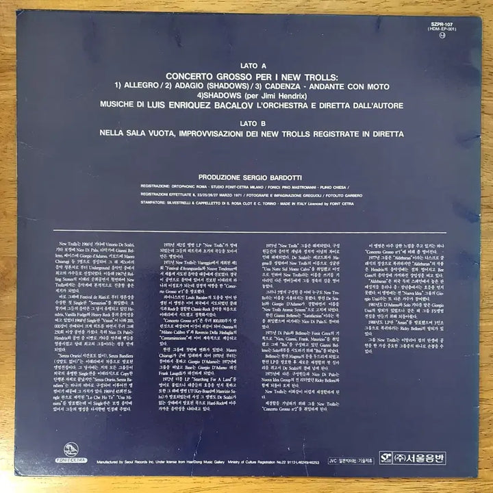 [BUNJANG] New Trolls Concerto Grosso Per I New Trolls LP / 뉴트롤스newtrolls Lp