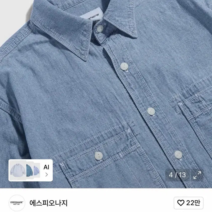 [BUNJANG] Espionage Chambray Shirt L / 에스피오나지 샴브레이셔츠 새상품 L