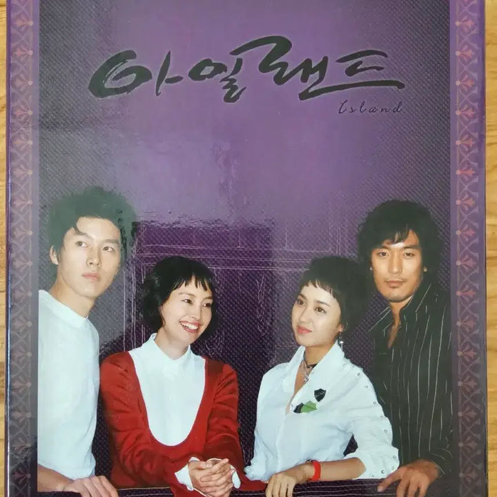 [BUNJANG] Ireland Drama DVD / 아일랜드 DVD