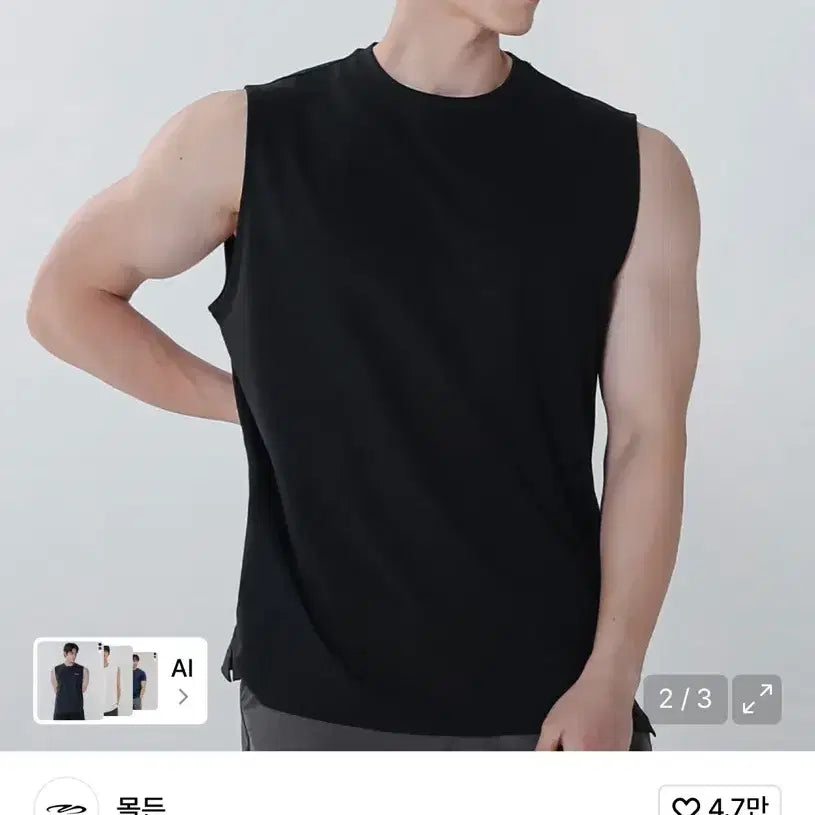 [BUNJANG] MOLDE Airism Sleeveless Top Black S / [새상품] 몰든 에어리즘 민소매 슬리브리스 나시