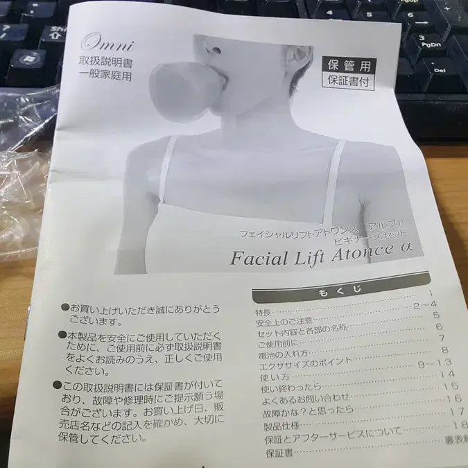 [BUNJANG] Unused Facial Wrinkle Care Device &amp; Artbox Hand Mirror Set / 미사용 얼굴 주름 관리기와 아트박스 손거울
