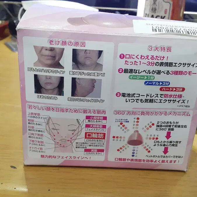 [BUNJANG] Unused Facial Wrinkle Care Device &amp; Artbox Hand Mirror Set / 미사용 얼굴 주름 관리기와 아트박스 손거울