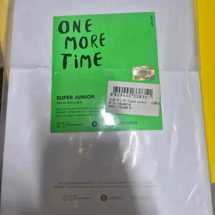 [BUNJANG] Super Junior Special Album Sealed / 슈퍼주니어 스페셜앨범 미개봉품