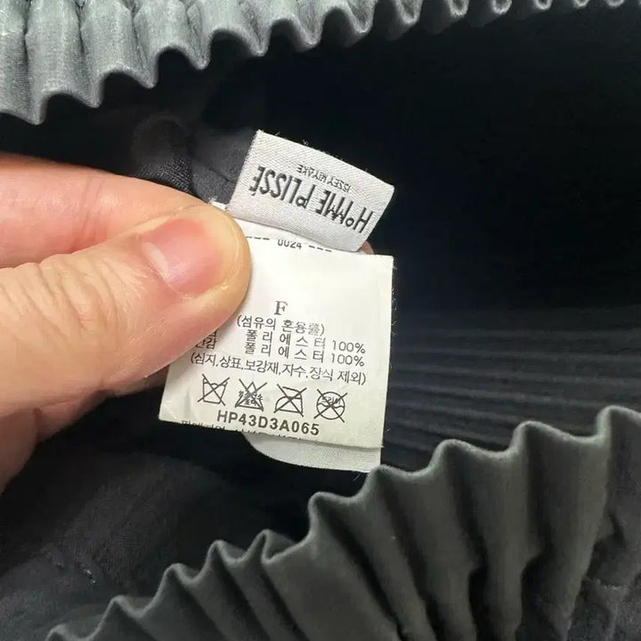 [BUNJANG] Issey Miyake Homme Plissé Pocket 1 Backpack / 이세이미야케 옴므 플리세 포켓1 백팩