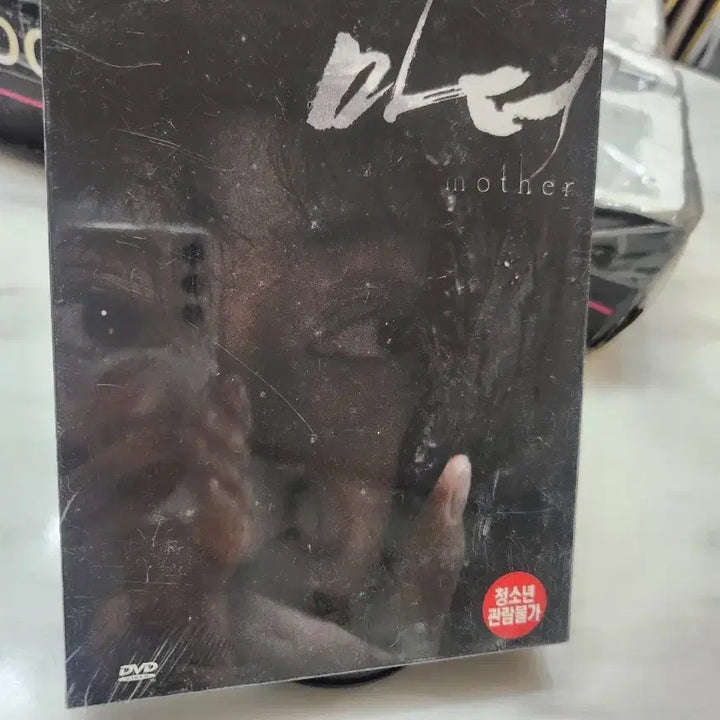 [SOLD OUT] 영화 마더 DVD 미개봉 스페셜애디션