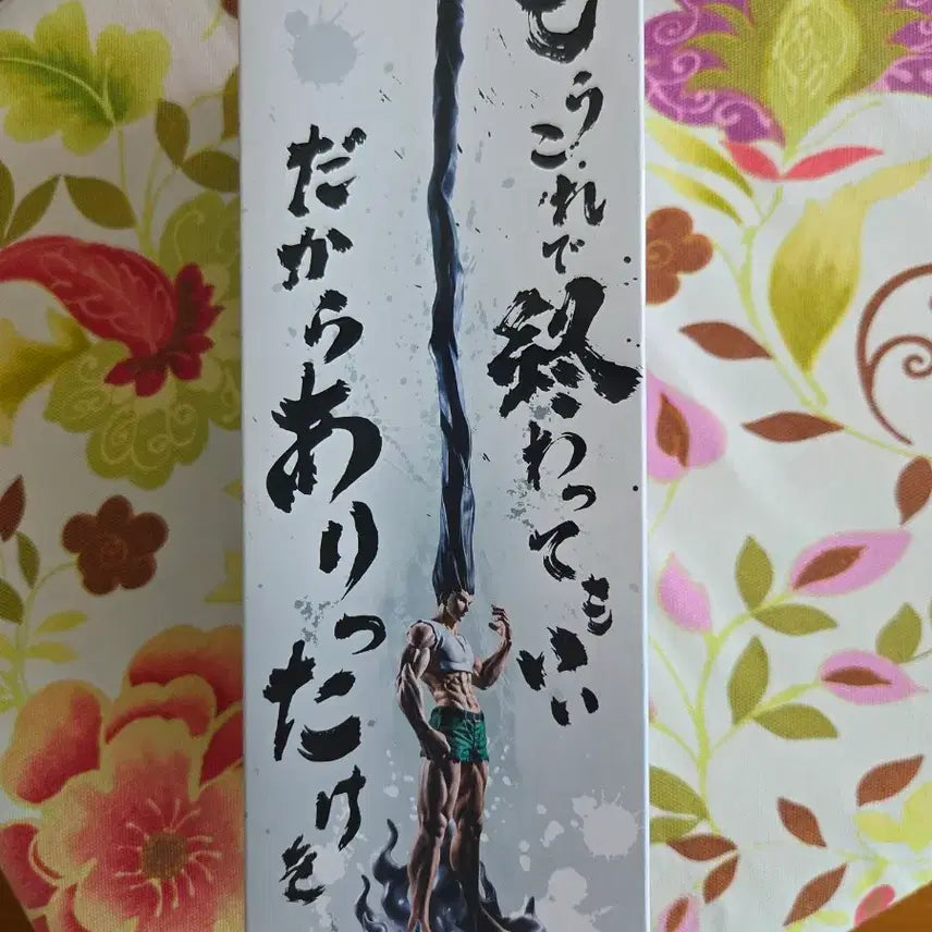 [BUNJANG] Bandai Hunter x Hunter Muscle Gon Figure Ballpoint Pen (Sealed) / (미개봉)반다이 헌터x헌터 근육 곤 피규어 볼펜