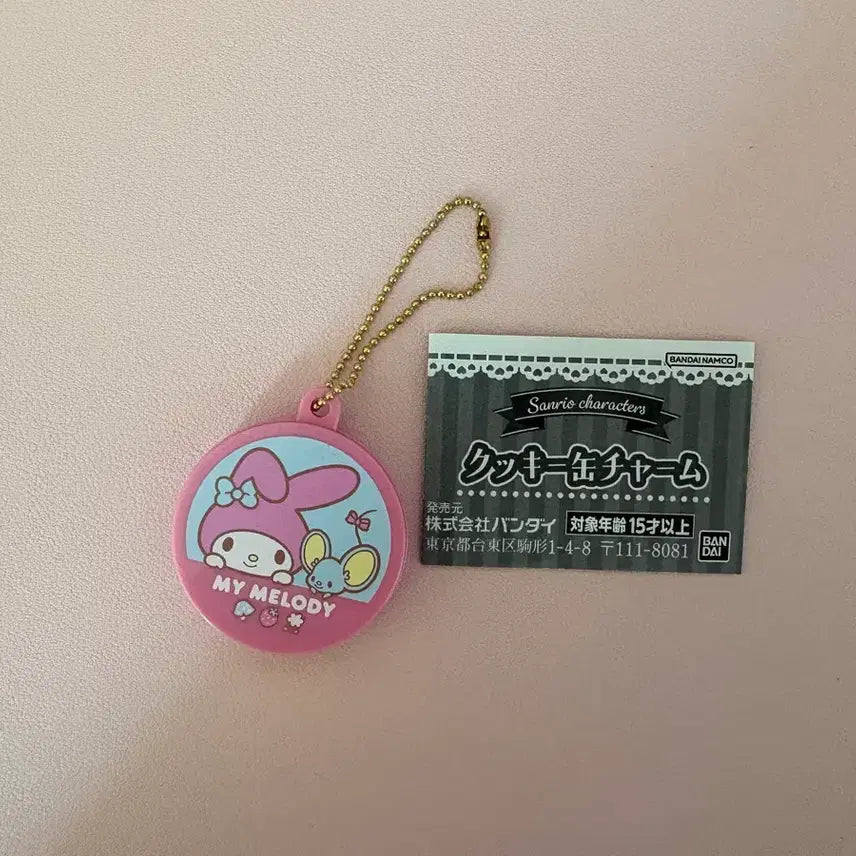 [BUNJANG] Sanrio My Melody Cookie Can Gacha Capsule Toy / 산리오 쿠키캔 가챠 마이멜로디 쿠키참
