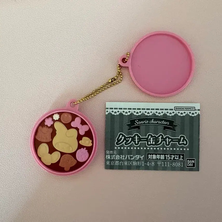 [BUNJANG] Sanrio My Melody Cookie Can Gacha Capsule Toy / 산리오 쿠키캔 가챠 마이멜로디 쿠키참