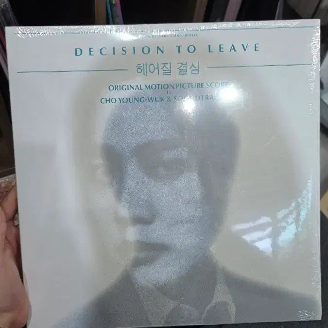 [BUNJANG] Decision to Leave LP (Unsealed) / 헤어질결심 lp 미개봉