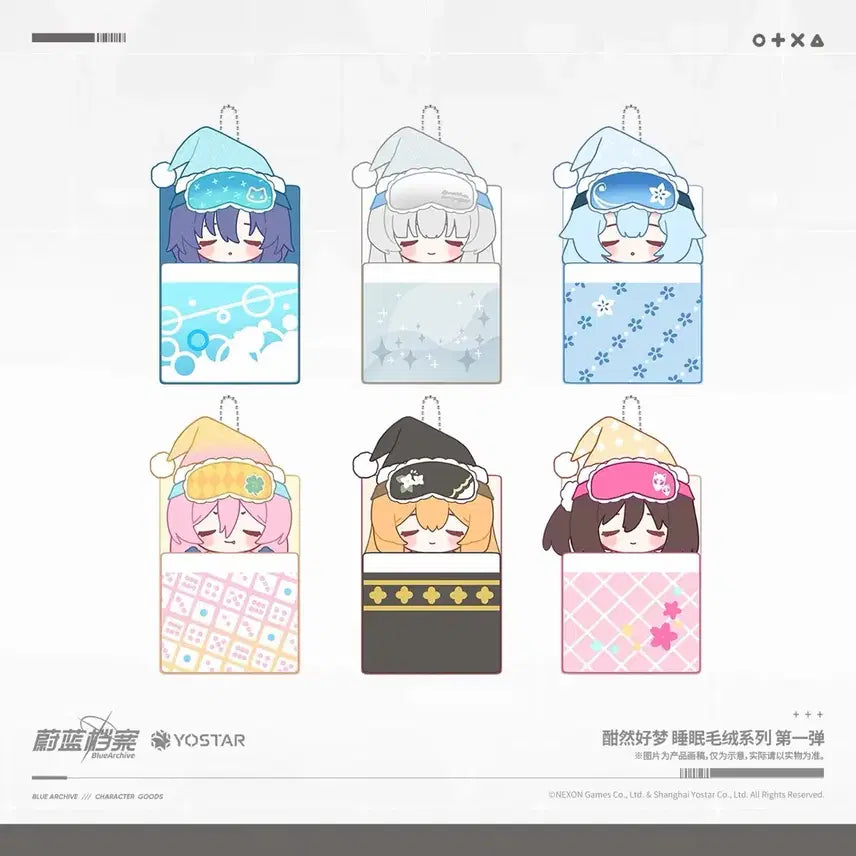 [BUNJANG] Blue Archive Oyasumi Random Plush Doll (Set of 6) / [예약공구] 블루아카이브 공식 오야스미 랜덤 봉제인형 6종