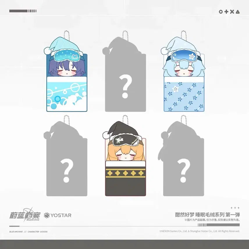 [BUNJANG] Blue Archive Oyasumi Random Plush Doll (Set of 6) / [예약공구] 블루아카이브 공식 오야스미 랜덤 봉제인형 6종