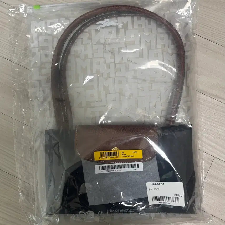 [BUNJANG] Longchamp Le Pliage Original Shoulder Bag Black L / 새상품 롱샴 르플리아쥬 숄더백 블랙 L