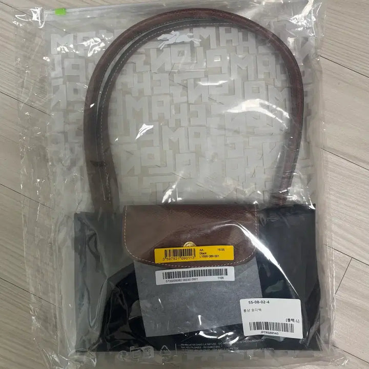 [BUNJANG] Longchamp Le Pliage Original Shoulder Bag Black L / 새상품 롱샴 르플리아쥬 숄더백 블랙 L
